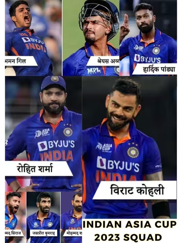 Team India announced for World Cup 2023, these players got place in the team India Asia Cup Squad 2023